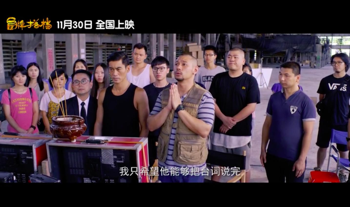 冒牌搭档电影林子聪,林子聪搞笑合集