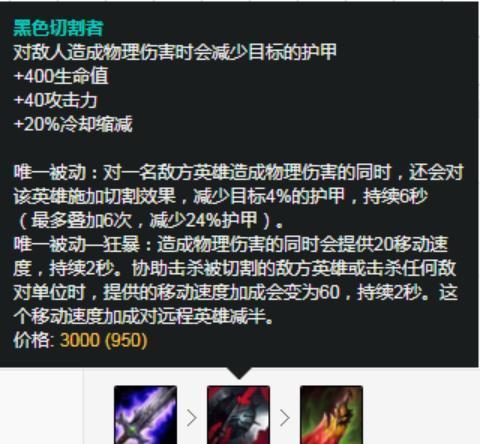 lol上单鳄鱼符文天赋图,lol上单鳄鱼打新版猴子