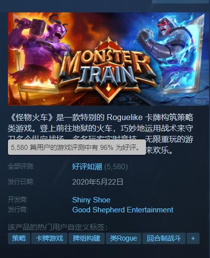 和杀戮尖塔类差不多的策略游戏,和杀戮尖塔玩法差不多的游戏