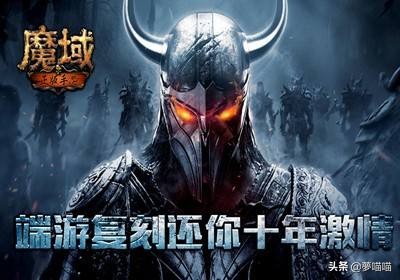 魔域手游血族打五虎boss伤害高,魔域手游血族怎么打世界boss