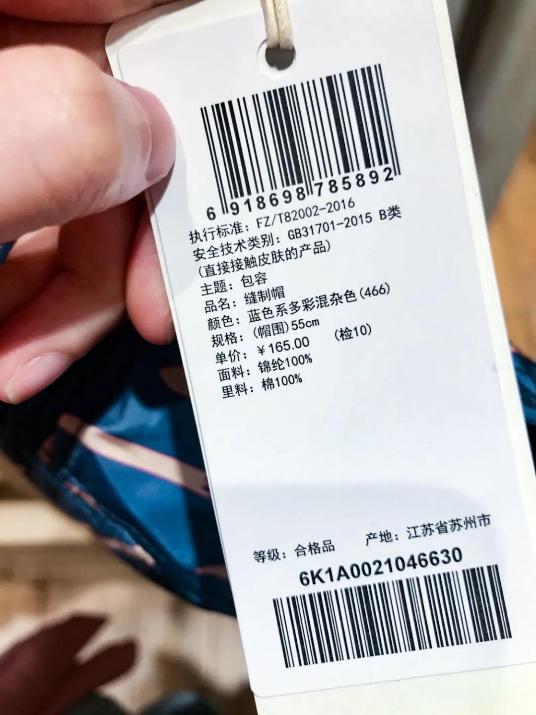 出游必备的儿童防晒帽啷个选？成都市面上17款儿童帽测评来了