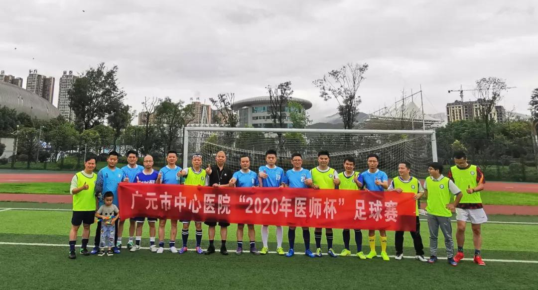 弘扬抗疫精神同心共抗疫情,医师节弘扬抗疫精神护佑人民健康