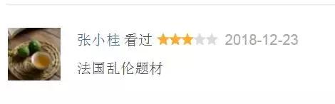 一家人的故事电视剧,一家人背后故事