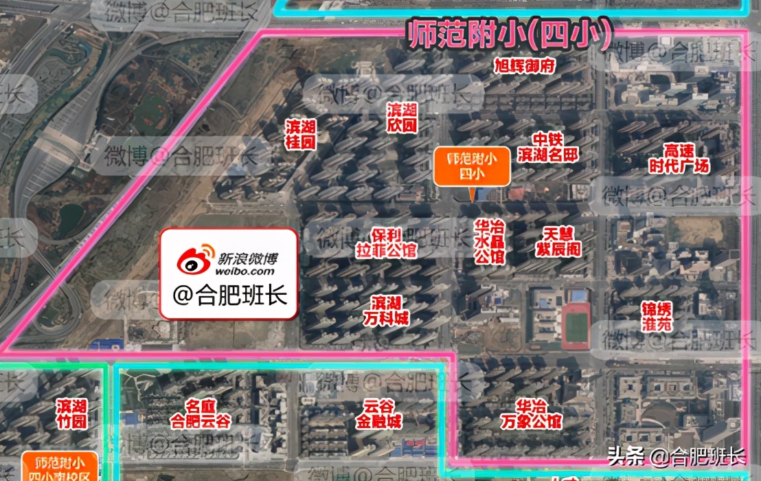 合肥师范附小哪个学校最好,合肥师范附小直属学校