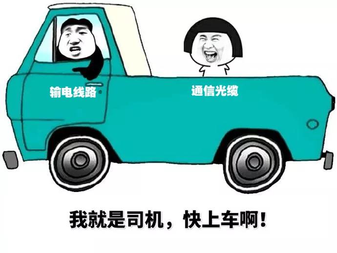 opgw光缆和oppc光缆有什么区别,abss光缆和opg光缆有什么区别