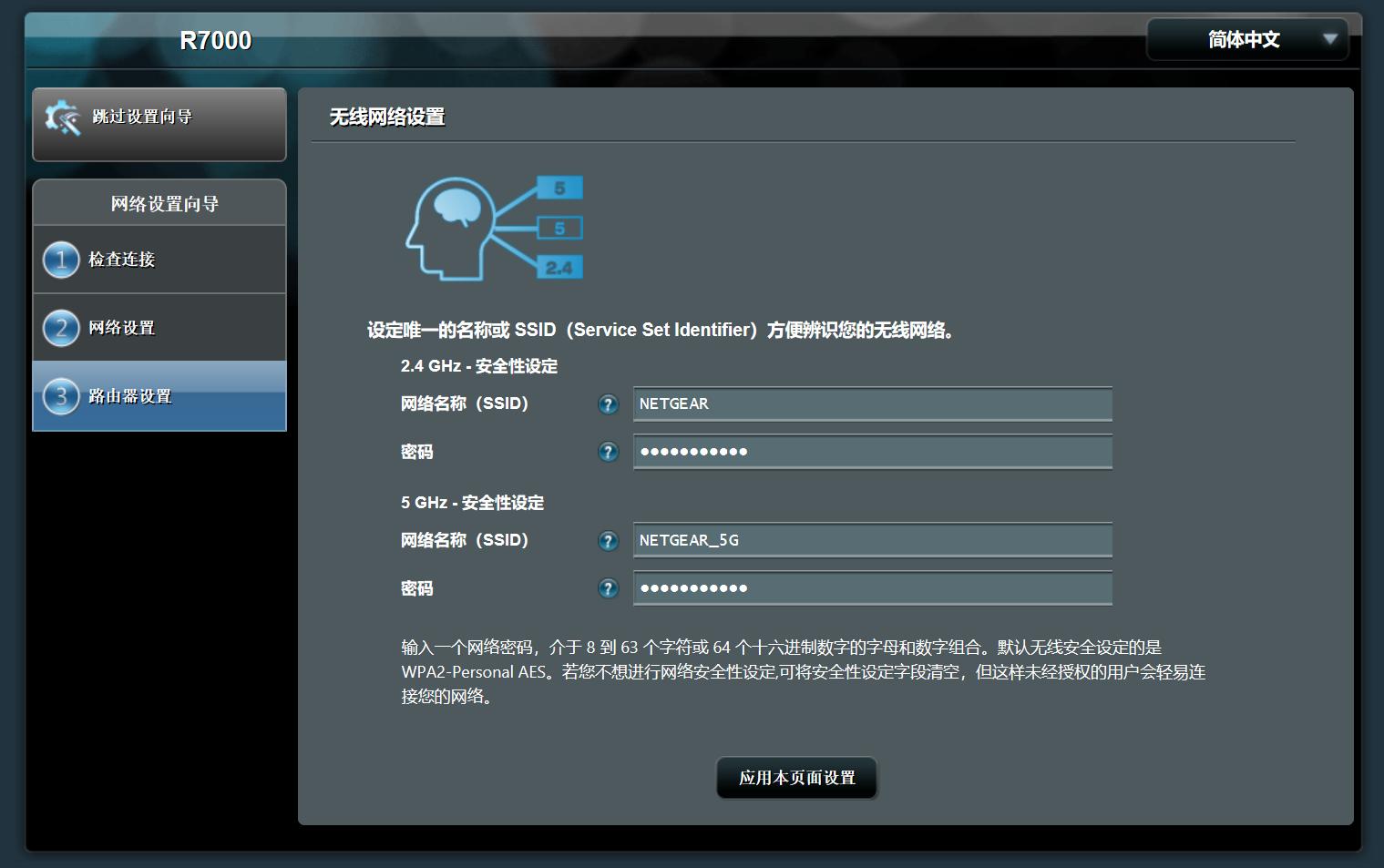 switch网络游戏联网速度慢怎么办,switch龟速设置