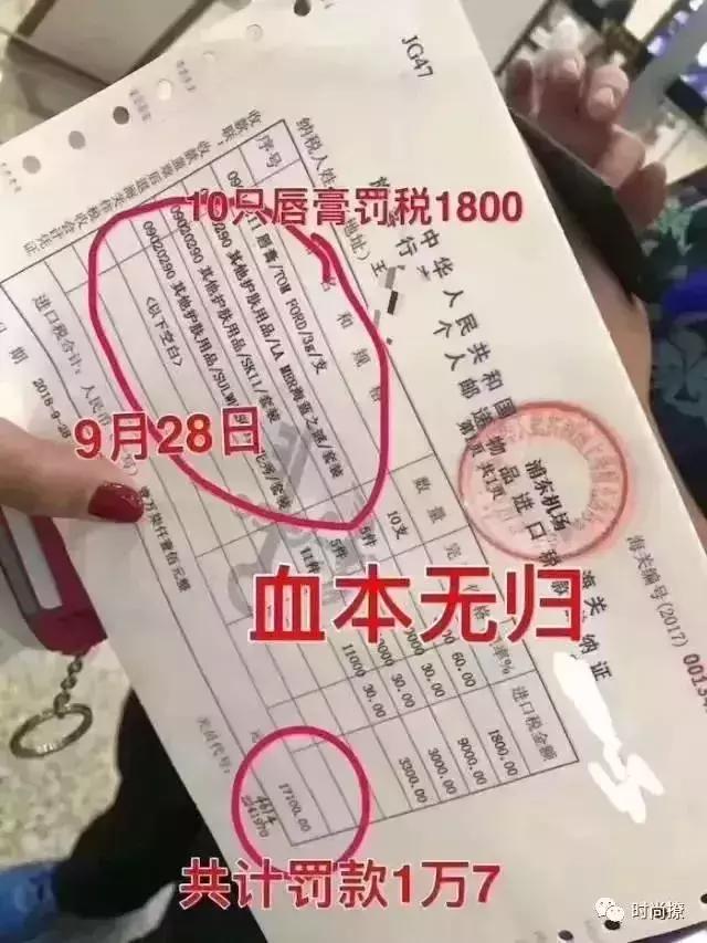 全体海外朋友们注意：电商法已启动，千万别带这些东西入境中国！