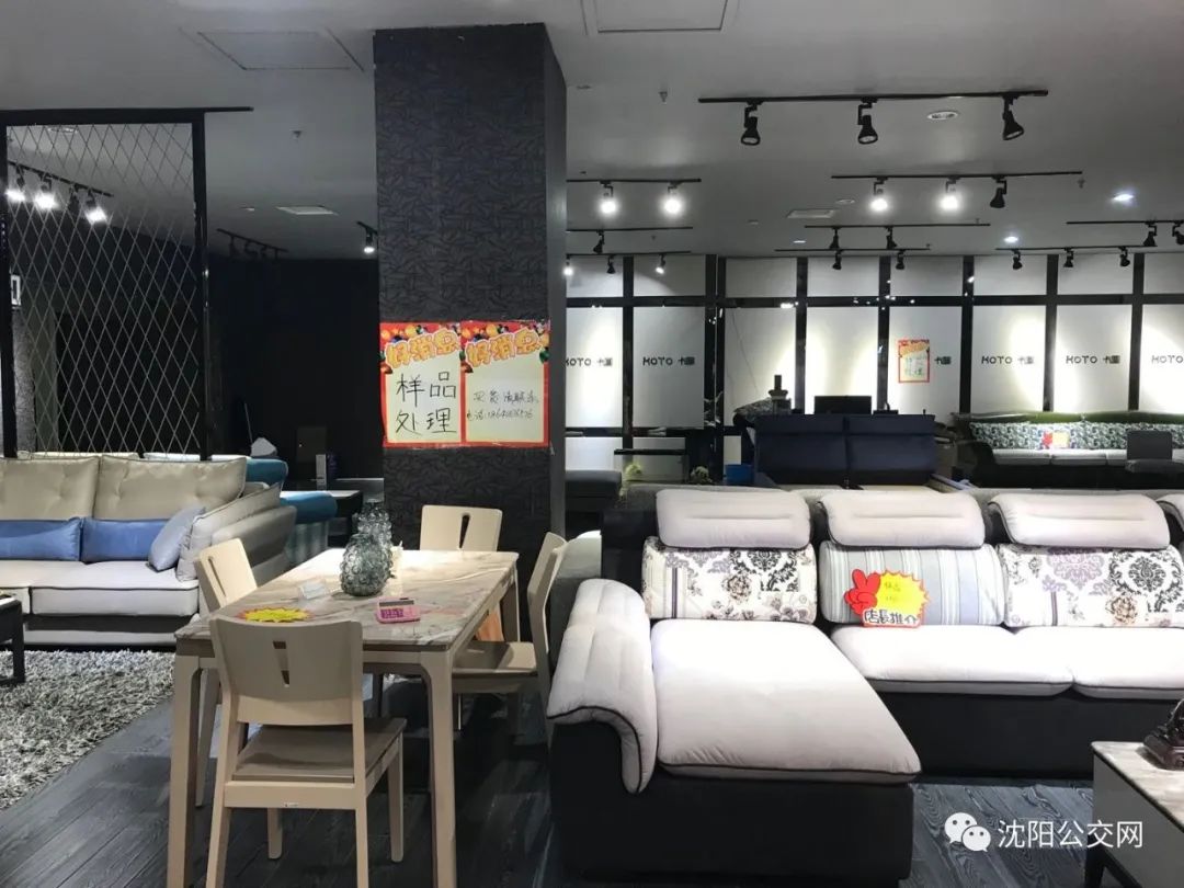 再见红星美凯龙视频,龙之梦红星美凯龙变成什么了