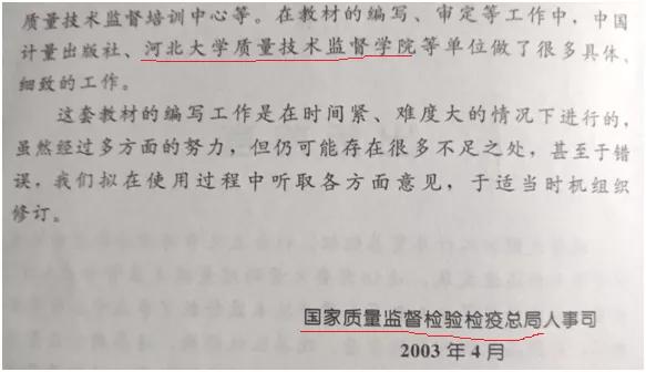 spc统计过程控制学习心得体会,专业的spc统计过程控制学习教程