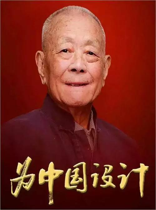 开国大典前，周令钊创作毛主席的画像，*荣臻聂**看后却说：不太严肃