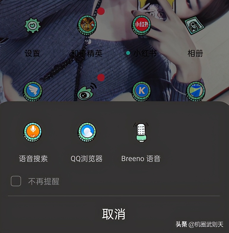 英菲克耳机触摸控制,英菲克蓝牙耳机触控点在什么地方