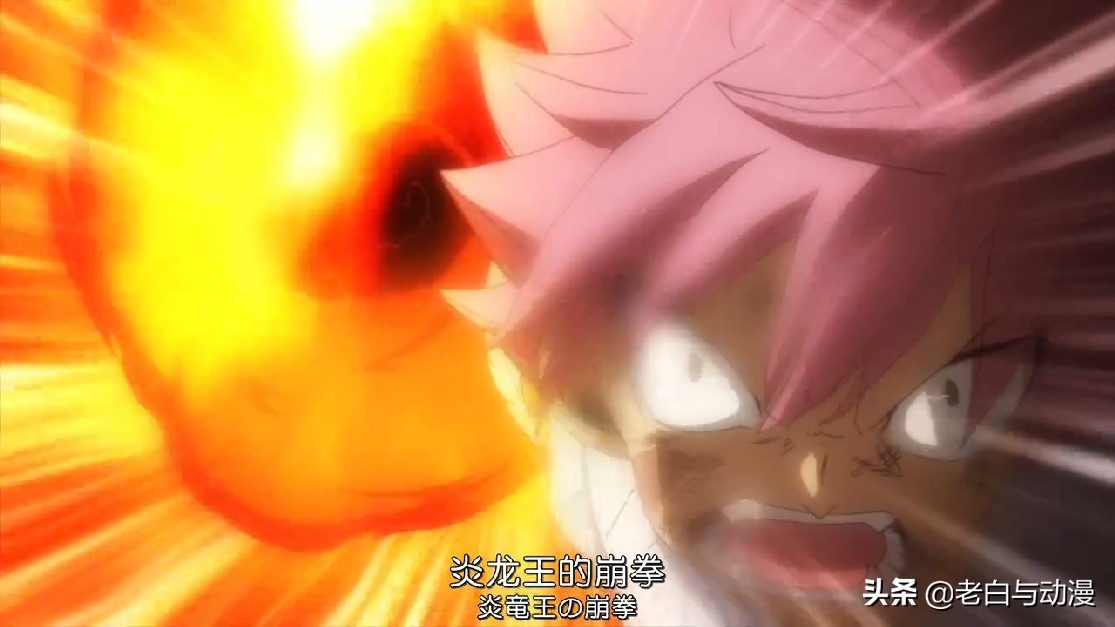 妖精的尾巴纳兹精彩集数,妖精的尾巴大结局纳兹打黑龙