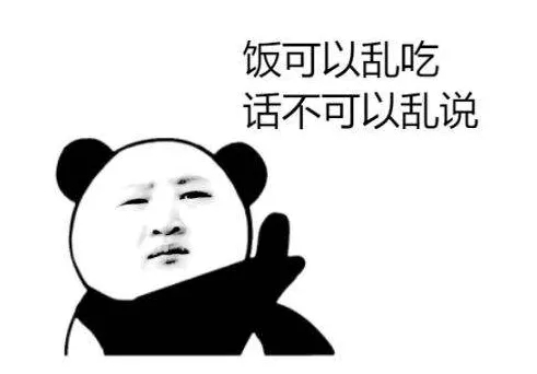 飞碟社社长*税偷**1亿3900万用来经营公司｜ACGN趣闻