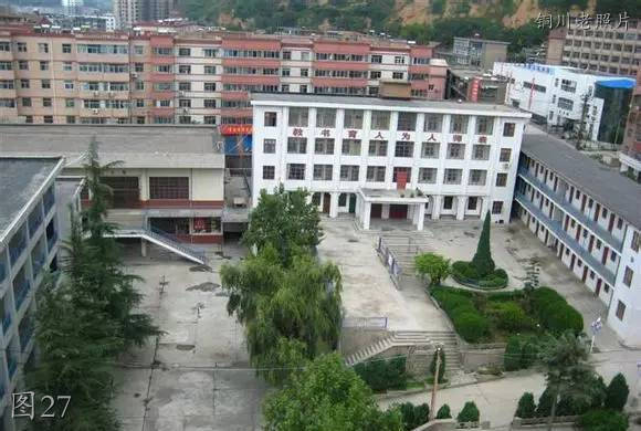 铜川市王石凹图片,铜川王石凹老照片