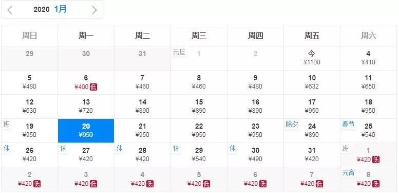 厦门出发近日的特价票,四月厦门飞哪里的机票最便宜