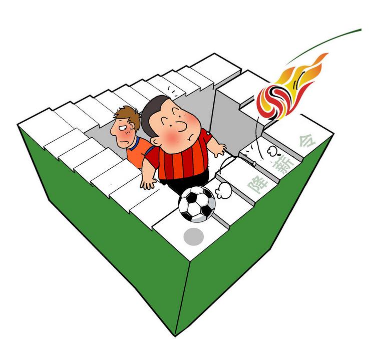 足协官宣新赛季中超改革,中国足协官宣联赛新政