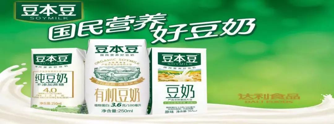 植物蛋白质豆奶,植物蛋白饮料豆奶
