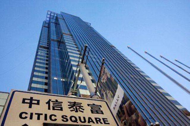 *震王**之子王军：跨行从商、不计得失建鸟巢，退休后大胆投资*疆新**