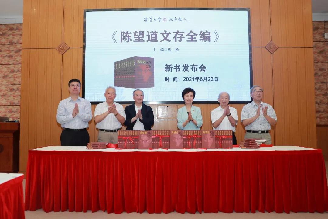 献礼建*党**百年！《陈望道文存全编》正式面世，12卷、400余万字！