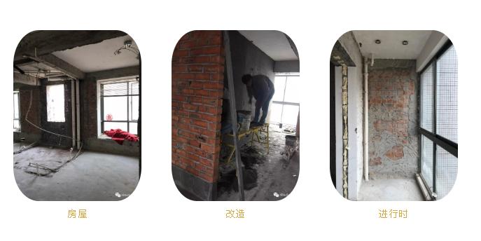 原创伊空设计▏全屋改造之耄耋小区房也有春天
