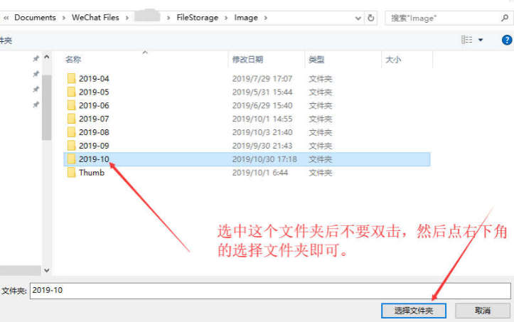 微信image里的dat文件如何打开,微信中dat文件怎么打开图片