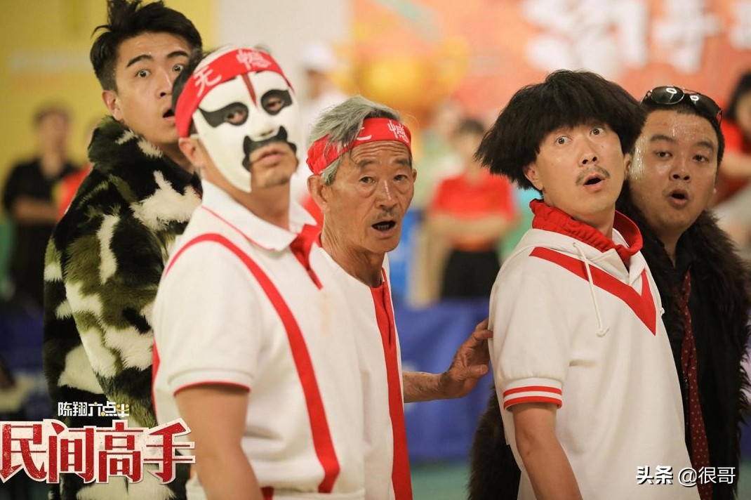 陈翔六点半之民间高手挣了多少钱,陈翔六点半之民间高手完整版免费