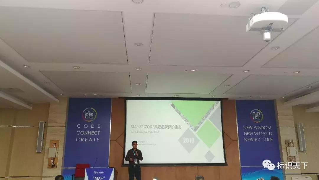 聚焦南海，2019国际二维码产业发展大会友高与全球精英一起在行动