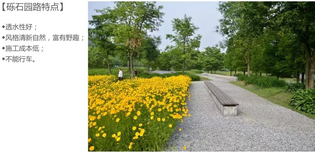 景观施工图铺装,常见景观铺装设计