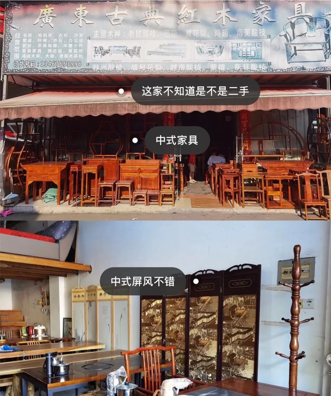 长沙厨具旧货二手市场,长沙旧货市场在什么地方