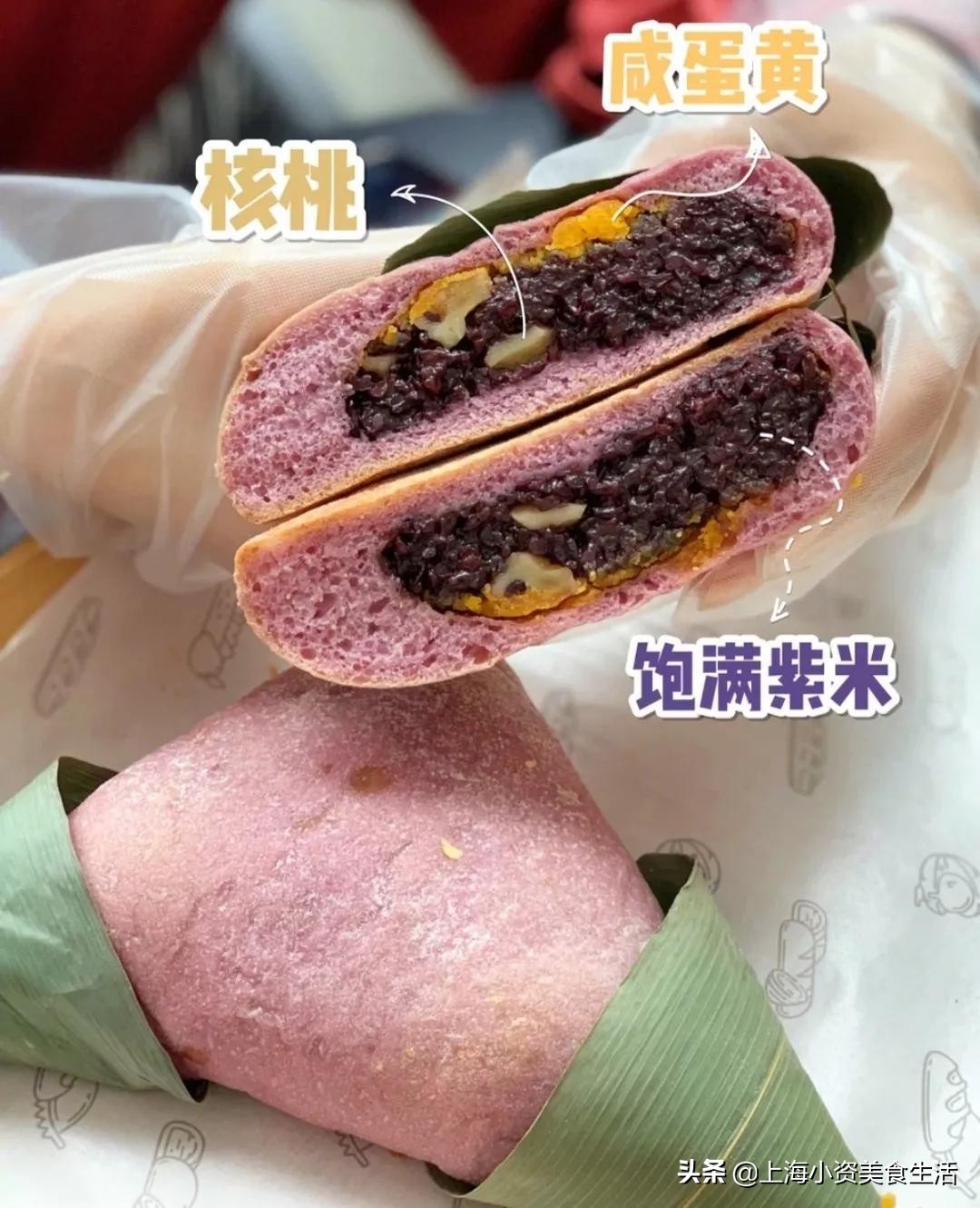 2020年星黛露迪士尼,迪士尼冰淇淋星黛露