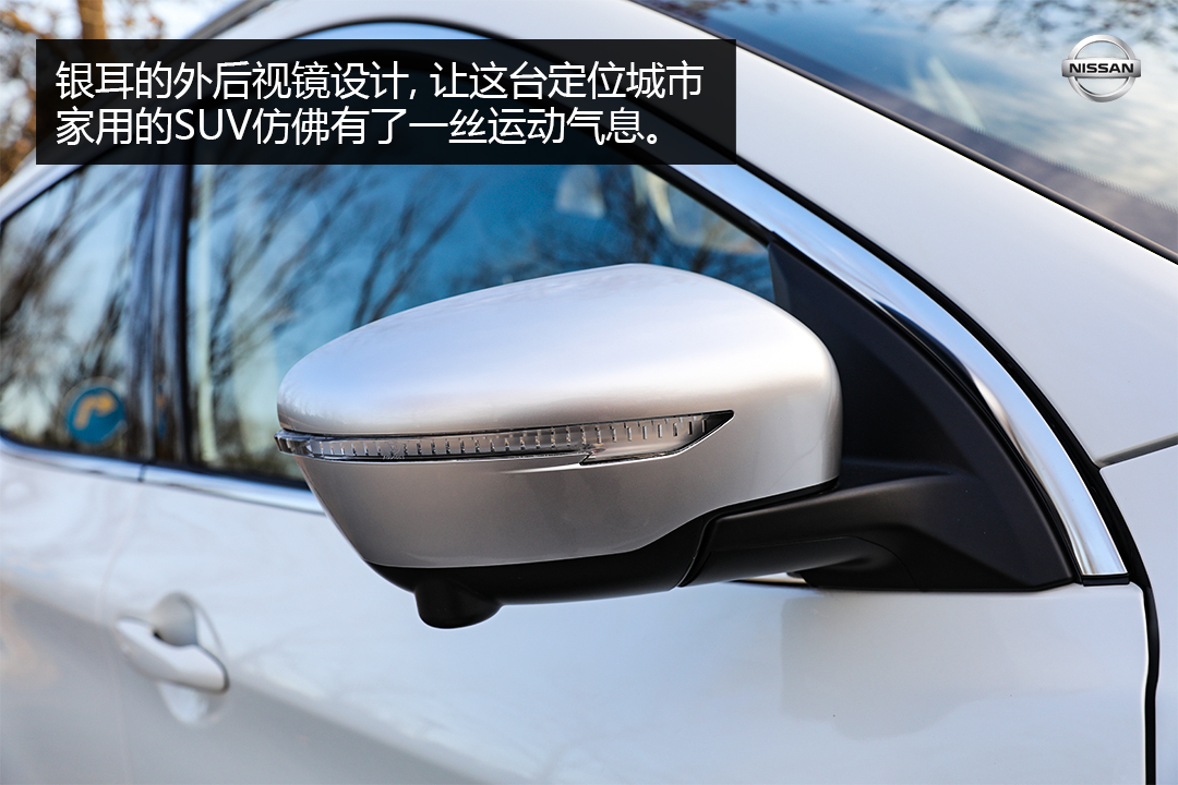 试驾新款东风日产逍客2.0,15万左右合资suv逍客试驾视频