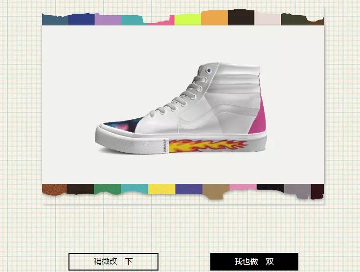 VansＸ葫芦兄弟，定制营销随你心意