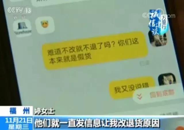 支持专柜验货跟平台鉴定有区别吗,支持线下验货是真是假