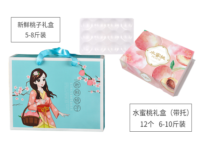 桃子熟了新品黄桃,浦东新区精品桃子礼盒包装