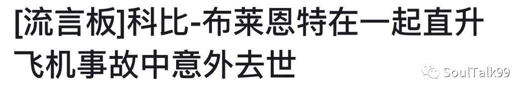 kobe缅怀科比致敬传奇,缅怀科比致敬传奇kobe