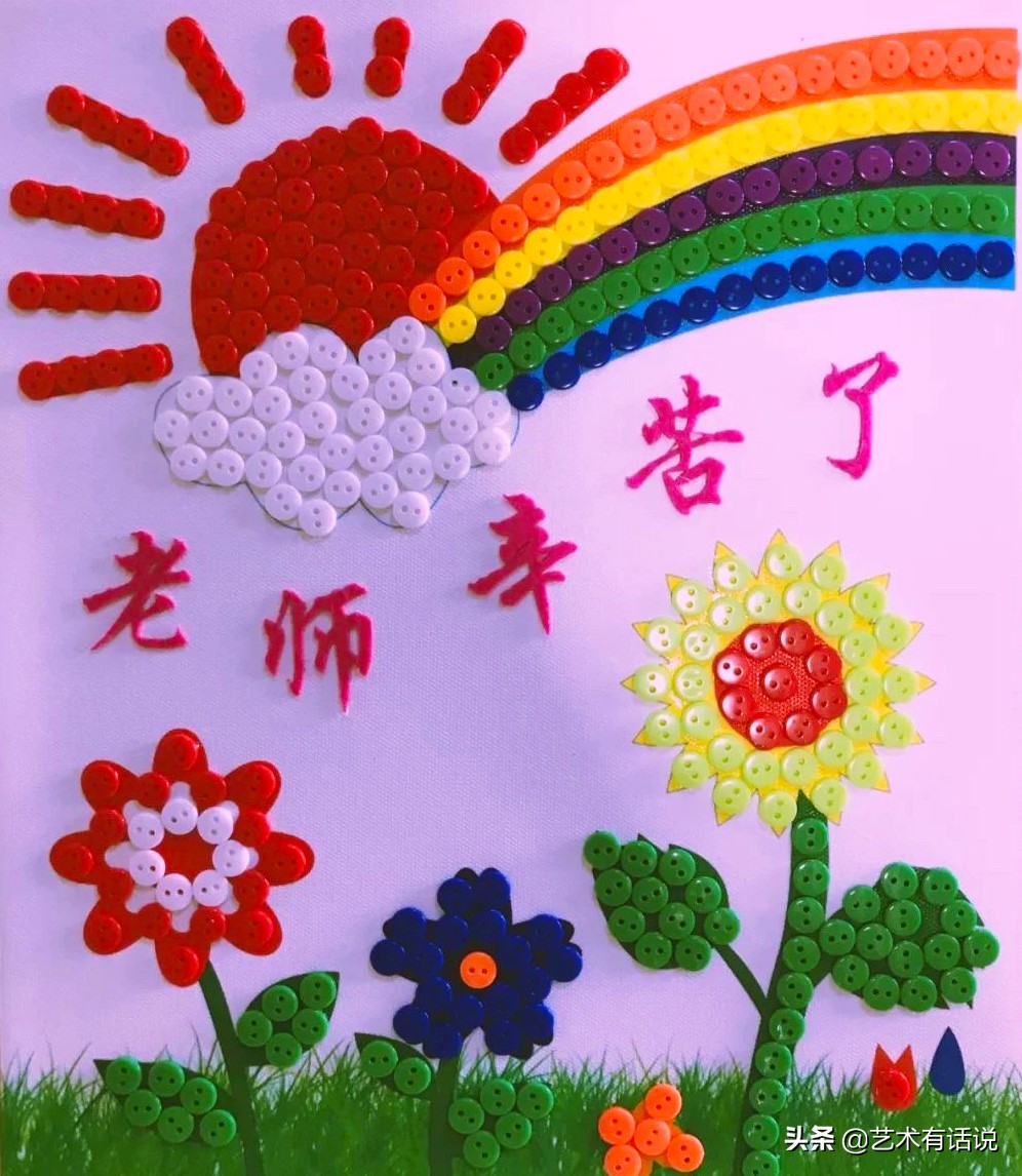 教师节礼物该画什么画送给老师,教师节送给老师的礼物应该画什么