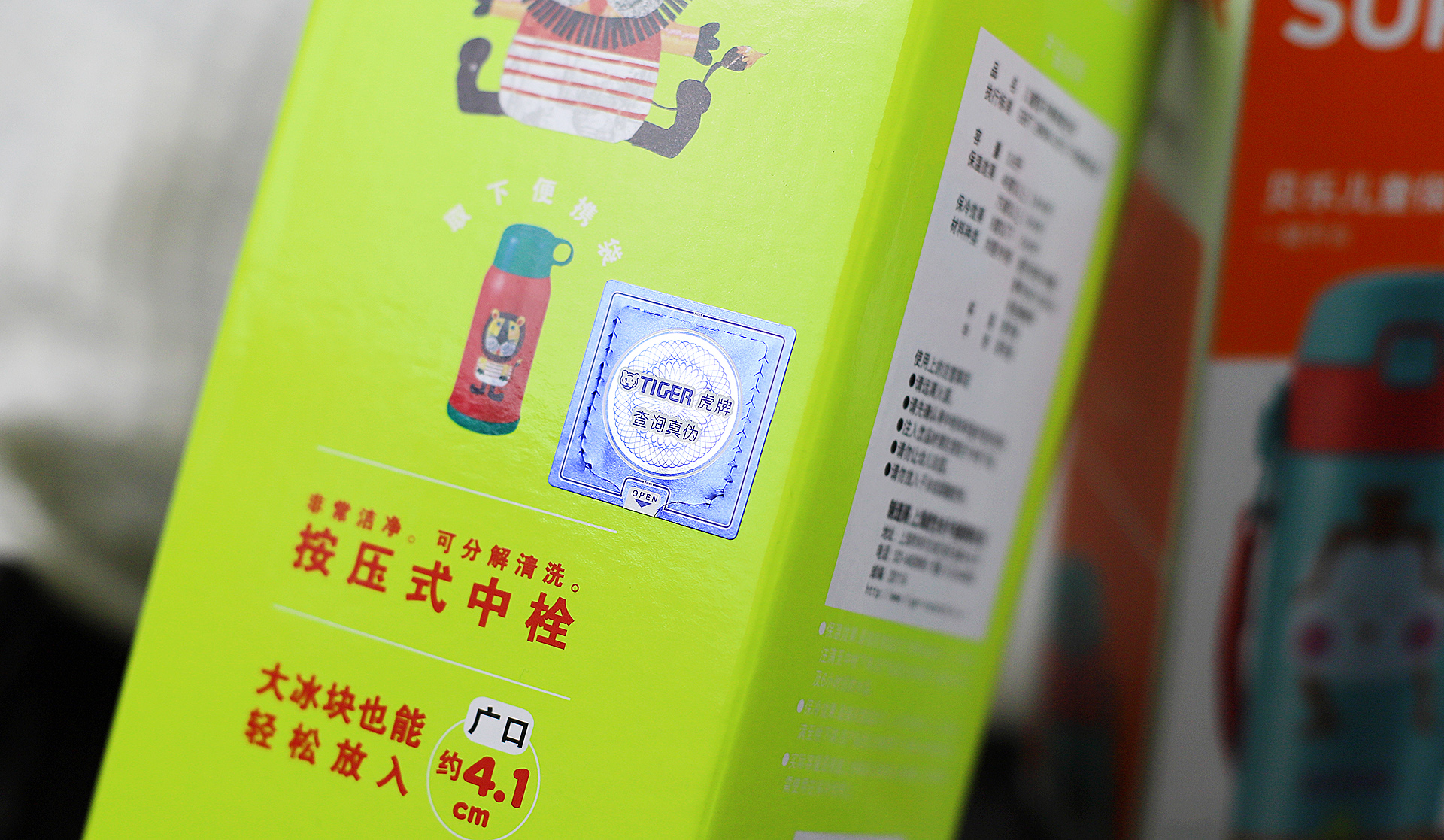 虎牌烧水壶和苏泊尔哪个好,虎牌焖烧杯跟苏泊尔哪个好