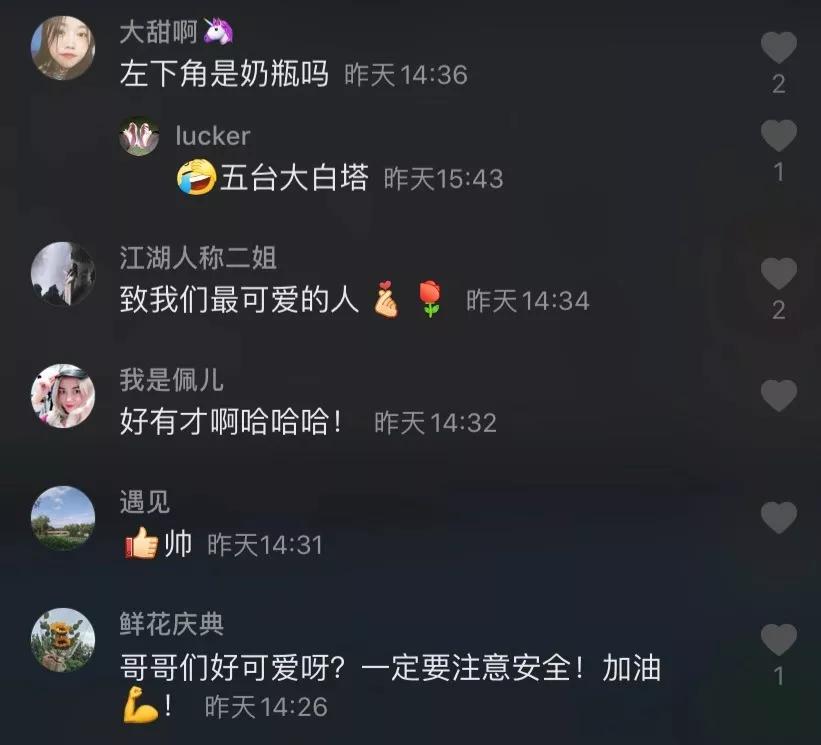 画画致敬消防人民英雄,消防员雪地作画送别战友