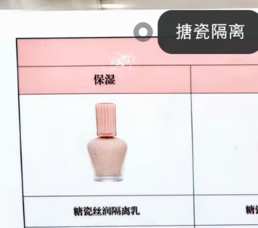 大牌妆前隔离推荐公认好用第一名,干皮妆前隔离推荐测评