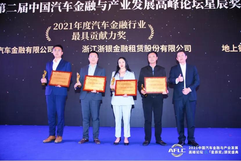 中国汽车产业峰会2017,2020中国汽车风云盛典最重磅奖项