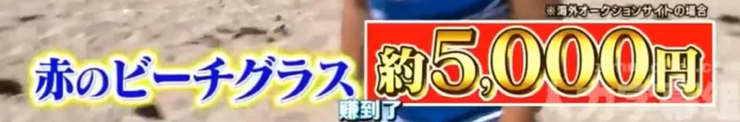 日本白领捡垃圾省钱,日本捡垃圾发财的地方