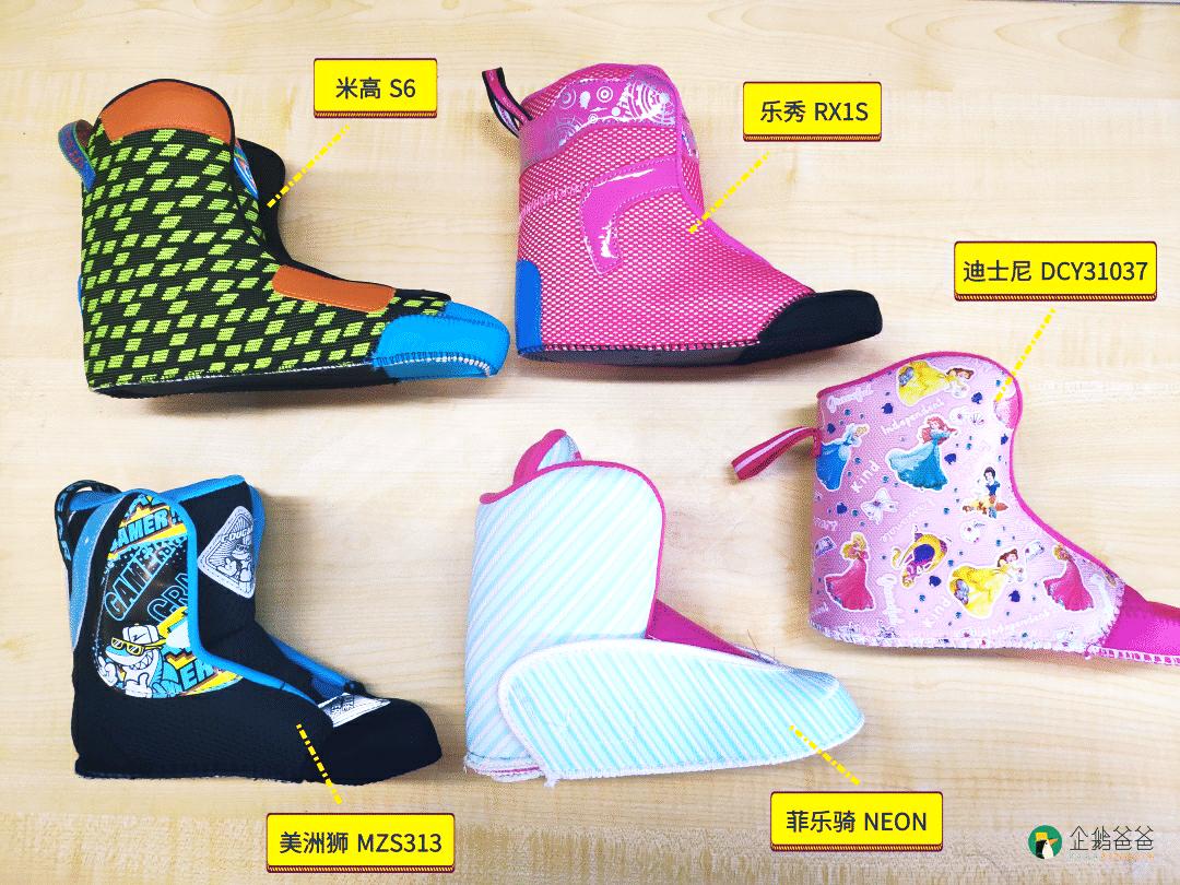 轮滑鞋测评全部,什么牌子轮滑鞋比较好儿童