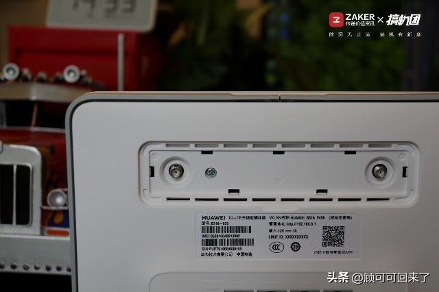 华为4g路由2pro快速入门,华为4g路由2和华为移动路由对比