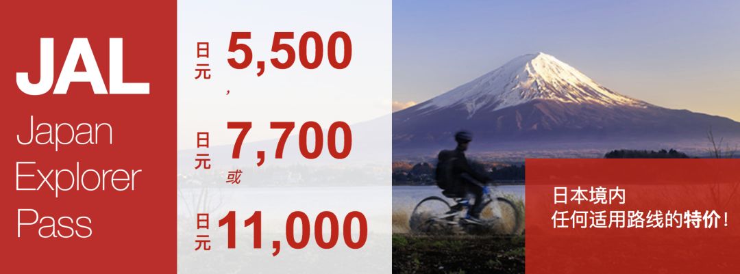 航司特惠机票日,航司直销机票