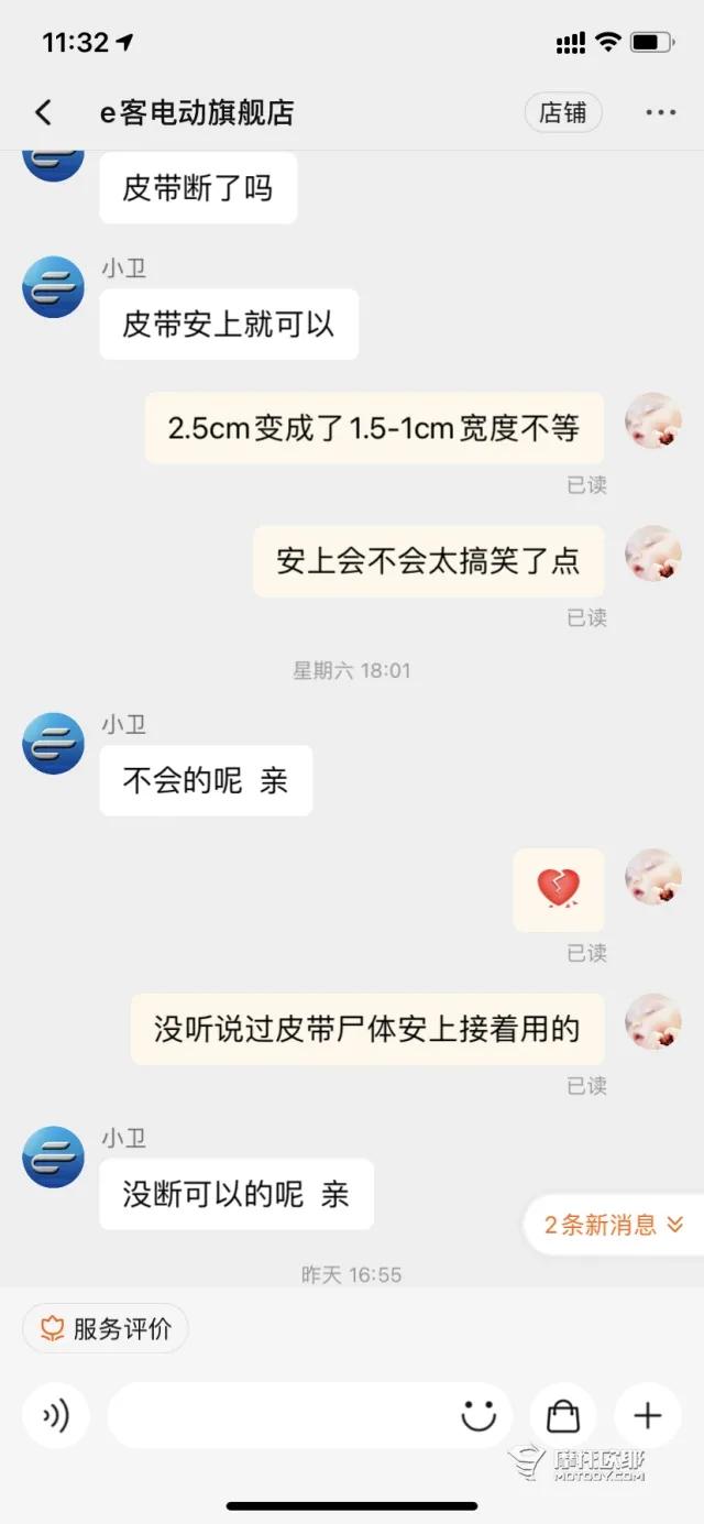 一段未知的大冒险，大阳E客ET2电动车主用车报告