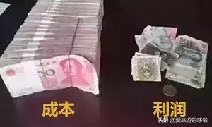 你以为的报团旅游,你以为的旅游团