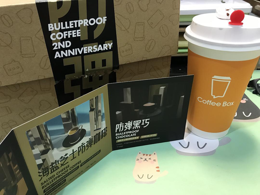 喝丨夏捌岁就会吃2019年1月饮品测评