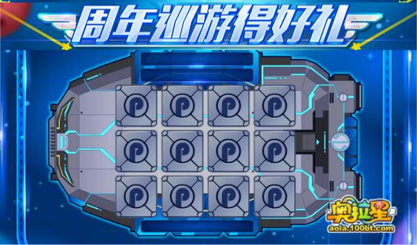 奥拉星破晓无冕之王,奥拉星近期更新计划