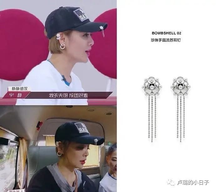 从乘风破浪的姐姐看成功之道,乘风破浪的姐姐金首饰