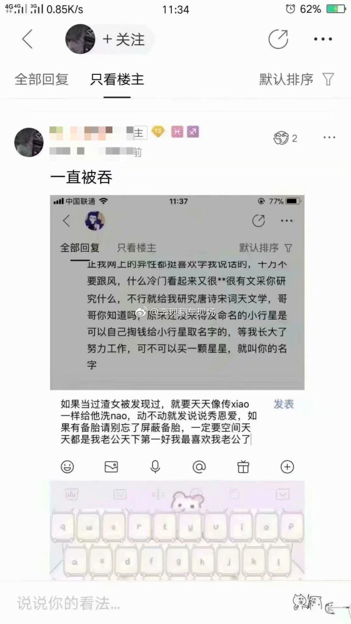 现在的渣女都是什么样的,公认渣女现在怎么样了啊